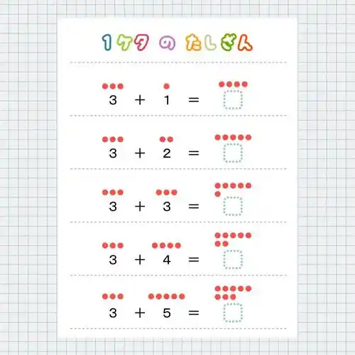 10以内的点数加法,适合初步接触数学计算的孩子