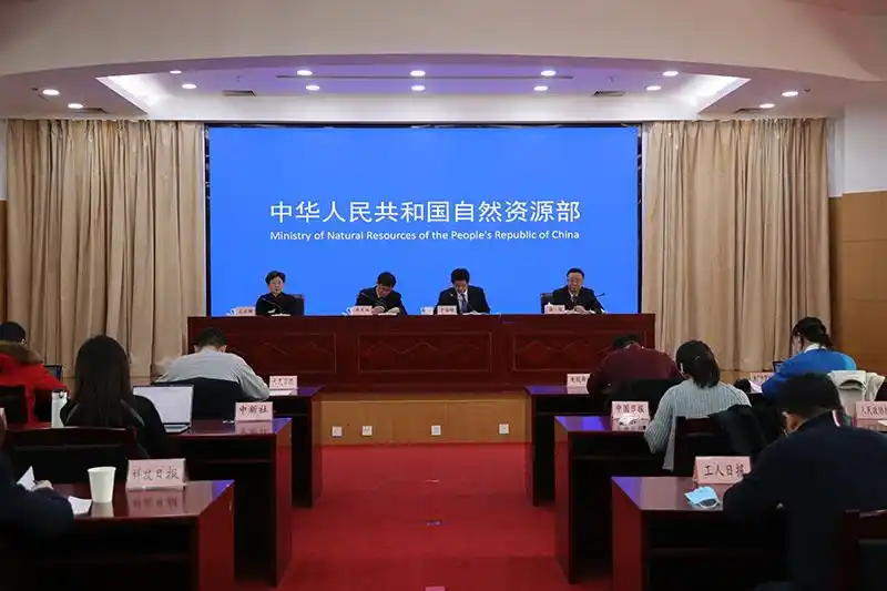 自然资源部答澎湃:正在谋划"十四五"地质调查规划