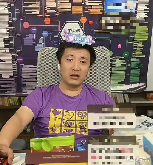 张雪峰也没招了连麦501分农村家长第一次说自己无能为力