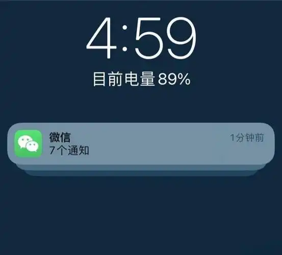 界面有微信通知,但是进入微信查看却没有,等了一段时间后消息才弹出来