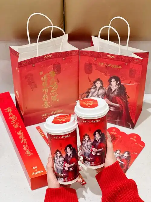 拉着我的姐妹们去打卡#天官赐福红包#    有君如故和相见欢两个套餐