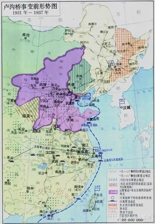 1937年夏天的时候,当时中国东北沦陷,日本发动"卢沟桥事变"占领平津