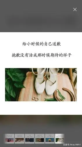 有点事,不好意思