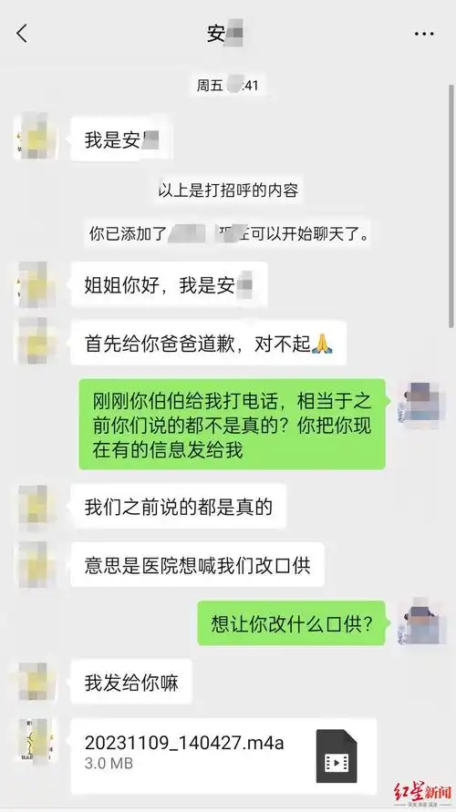 老人被送精神病医院戒酒遭殴打骨折医院被指让护士做