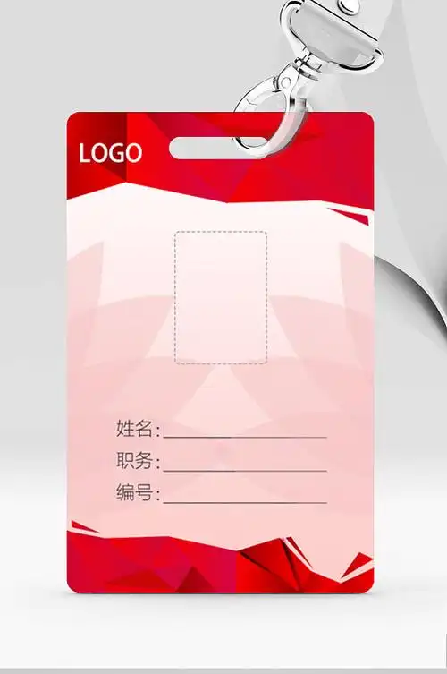 大气创意企业员工工作证胸牌模板