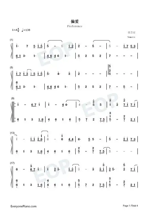 偏爱钢琴简谱-张芸京演唱-看谱啦