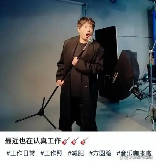 高晓松瘦脱相了瘦成了男版贾玲还有网友说他撞脸华晨宇