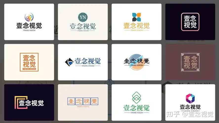 10大logo免费在线生成器,从此设计不求人! - 知乎