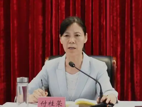 付桂荣要求,新冠病毒疫苗接种,社区卫生服务中心建设等工作是党中央