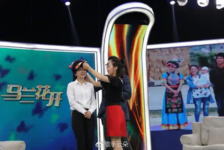 内蒙古卫视《马兰花开》专访 云朵忆往事