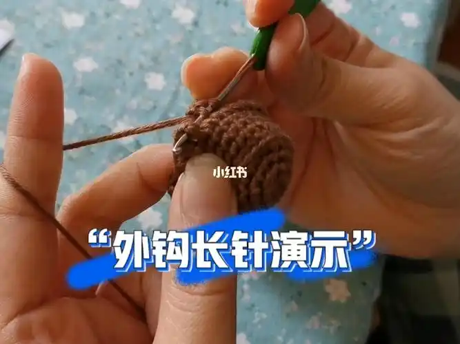 迷你花盆用的到的外钩长针