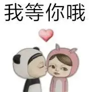 卖了三块八表情包 - 表情图