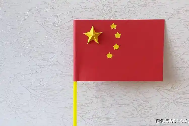 国庆节手工diy五星红旗的制作方法