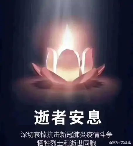 一场无妄之灾, 鲜活的生命定格在那个冬季, 原本幸福的家庭支离破碎.