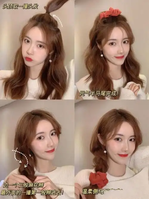 卷发怎么扎好看卷发这样扎简单又好看