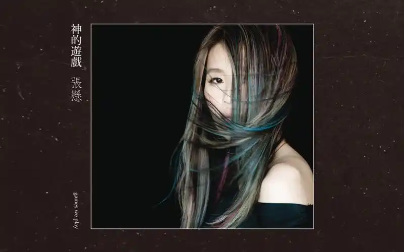 日子(fleeting days)—张悬 cover 清唱