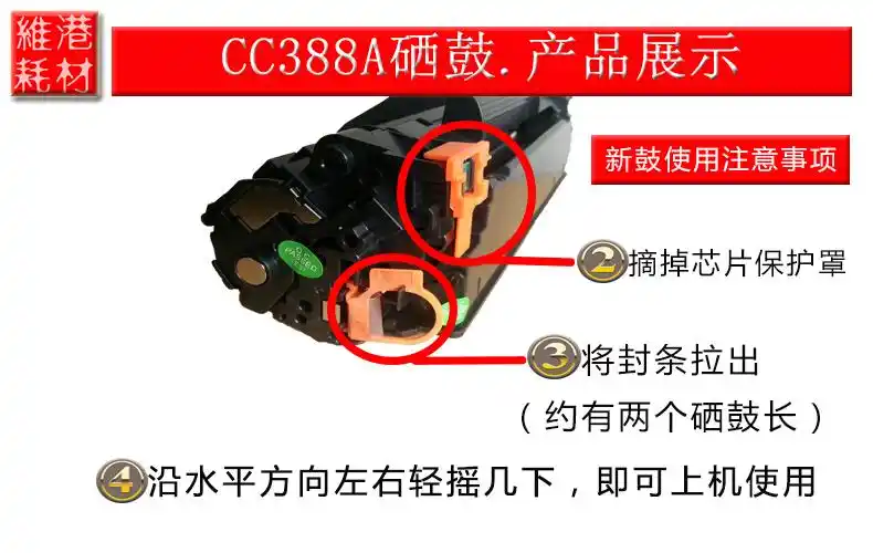 惠普复印机m125a怎样加粉