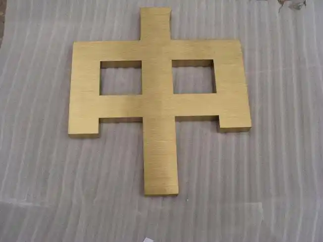 平面拉丝钛金字贵阳一合盛世广告公司值得信赖