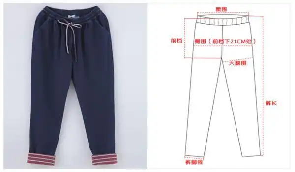 裤子臀围比实际臀围大多少合适?