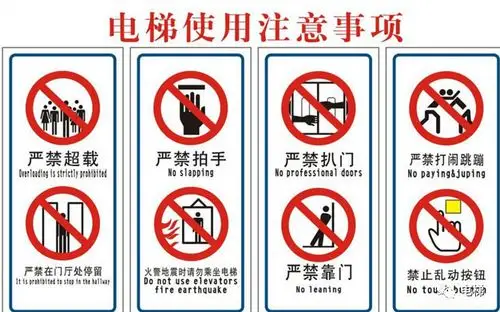 这孩子在电梯里等爸爸,差点儿就出了大事!