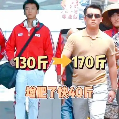 郑恺2个月胖40斤双层肚腩太明显小猎豹变成了大海豹