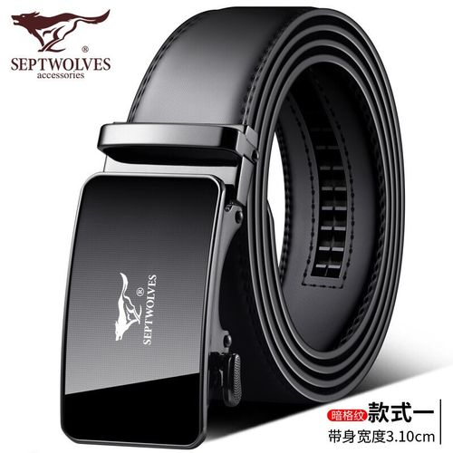 七匹狼男士皮带商务时尚自动扣牛皮腰带真皮休闲百搭潮流裤带礼盒装