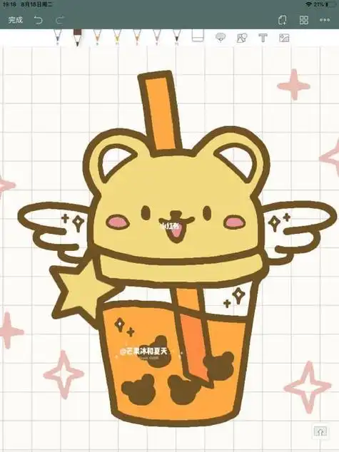 奶茶简笔画可爱卡通画法