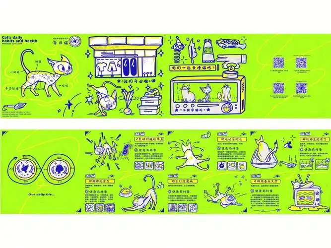 原创插画画册猫周边每日猫