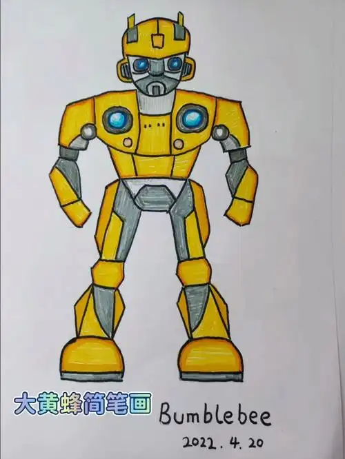 超简单的变形金刚-大黄蜂简笔画-度小视