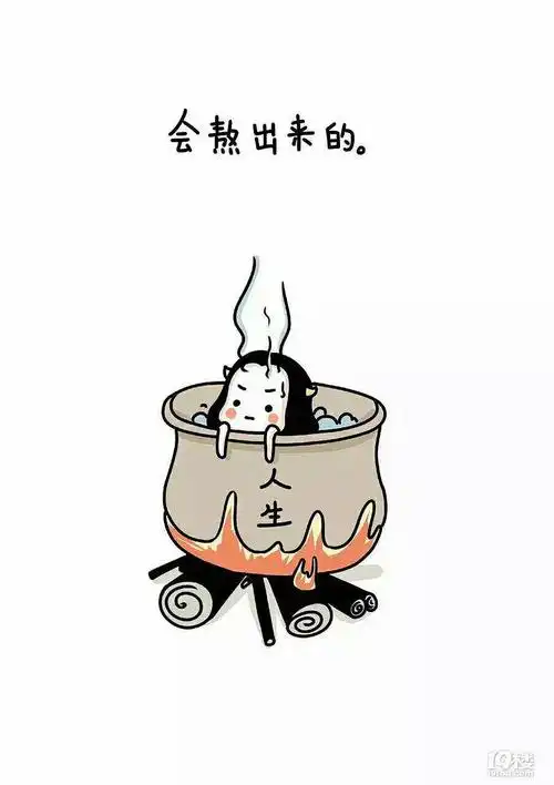 我就是我,独一无二的我