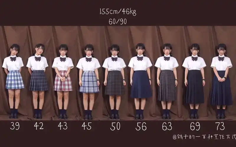 jk制服 不同裙长对比参考「155/46kg」