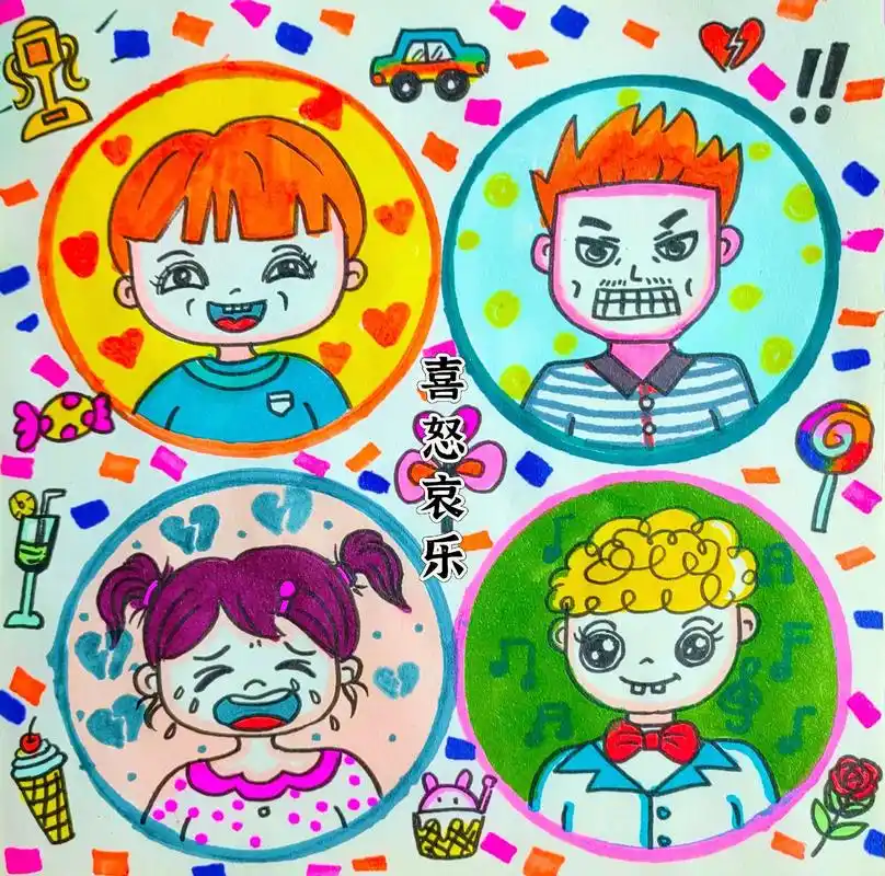 喜怒哀乐 #一起学画画 #跟着抖音学画画 #少儿美术教育  - 抖音