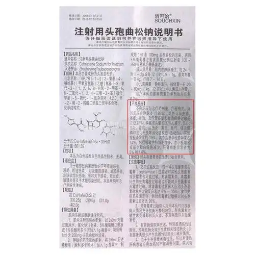 中国药物说明书上的这4个字到底坑惨了多少中国人