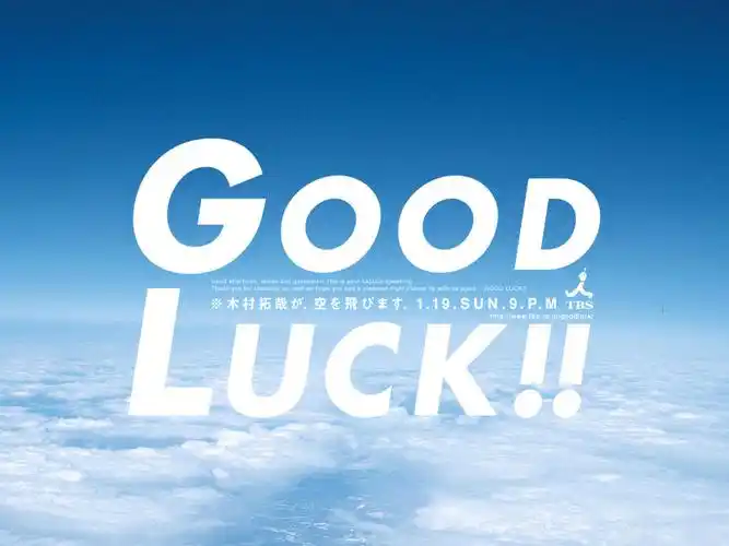 good luck!