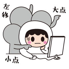 设计师的日常表情包