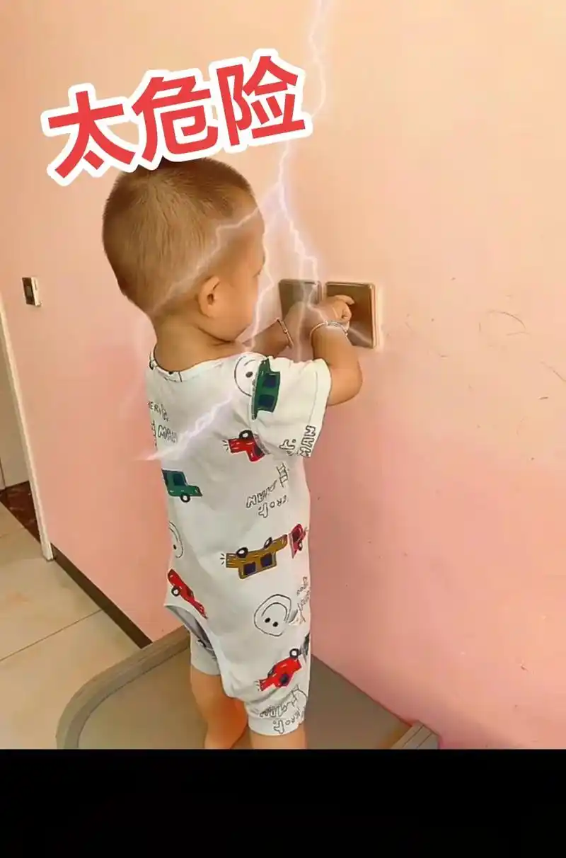 儿童防触电插座保护盖安全套.宝宝好奇心强,爱乱摸,务必当心会 - 抖音