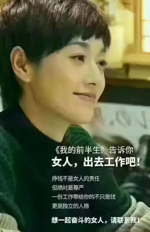 一部,我的前半生,现代都市剧,值得所有的女人看看