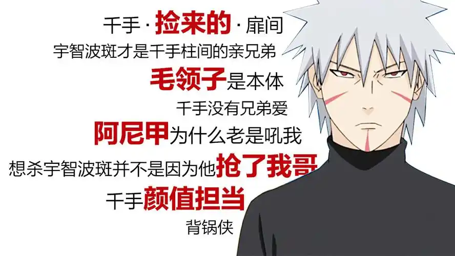 b站一个柱扉视频的封面