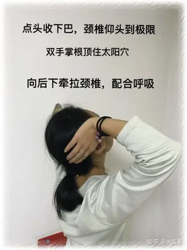 颈椎变形可以通过健身矫正么