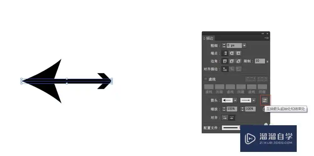 ai里怎么画箭头