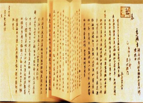 获得配享太庙的汉臣,并发明了奏折,到底是谁?_奏章