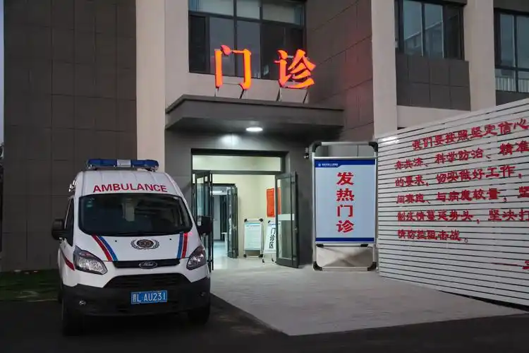 临汾市第三人民医院新发热门诊启用公告 - 美篇