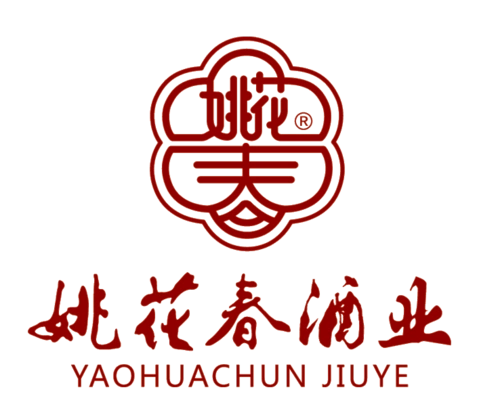 河南姚花春酒业销售有限公司