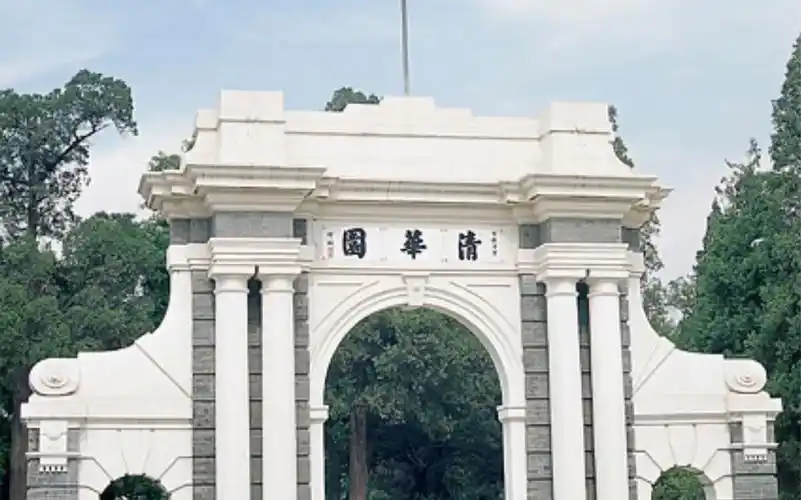 【高考应援】天王盖地虎,全上985,39所985高校校门合集,距高考70天,祝