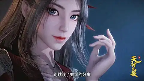 天行九歌:焰灵姬穿上嫁衣有多美?守卫都不敢直视她