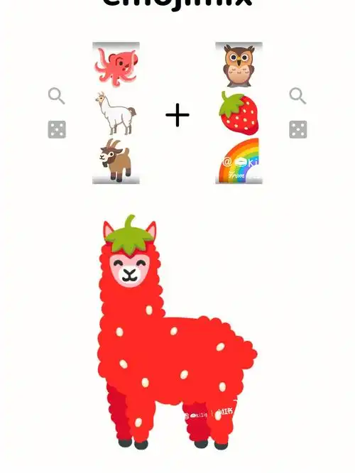 emojimix之巜奇奇怪怪的羊驼①