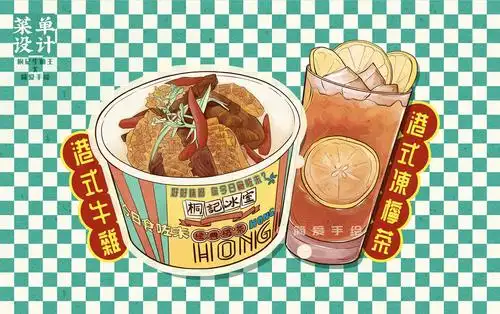 桐记牛腩王复古香港风美食和长图墙面插画