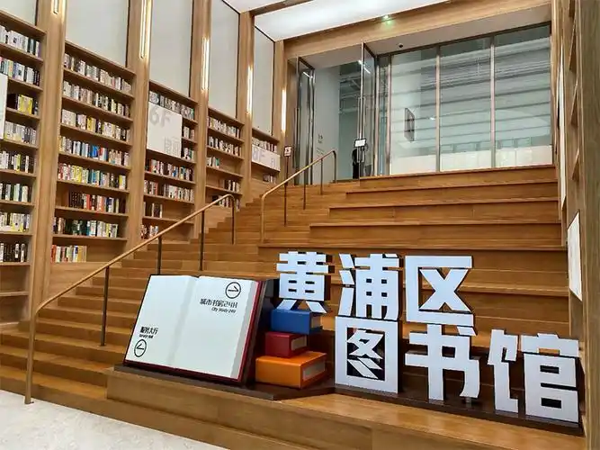 上海黄浦区图书馆恢复开放但福州路文化氛围还没回来