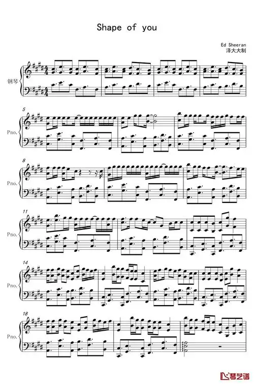 shape of you钢琴谱-难度独奏版-艾德·希兰1