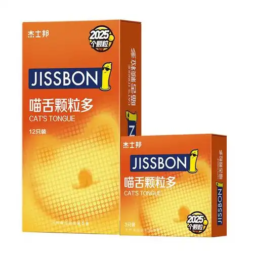 杰士邦喵舌颗粒多12只装避孕套男用安全套夫妻房事成人用品批发